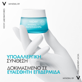 VICHY - MINERAL 89 48H Moisture Matte Sorbet - 50ml